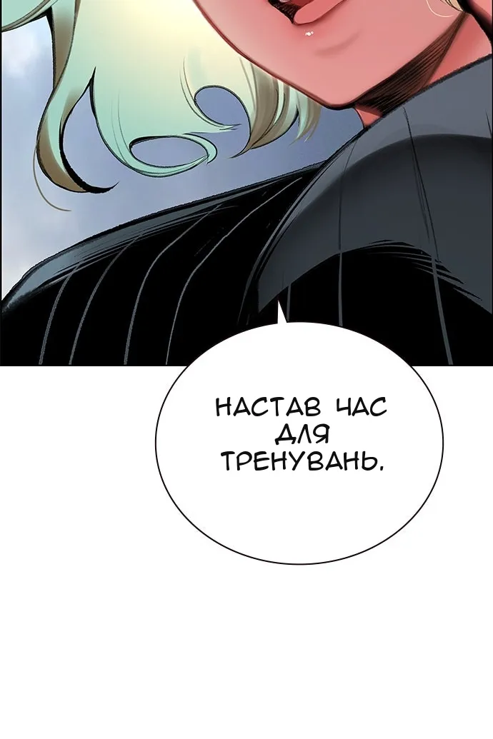Сторінка 99