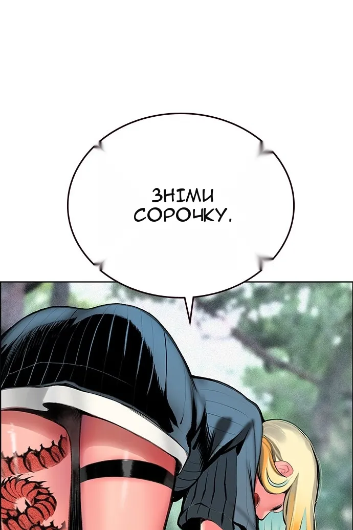 Сторінка 103