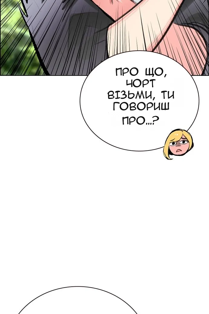 Сторінка 107