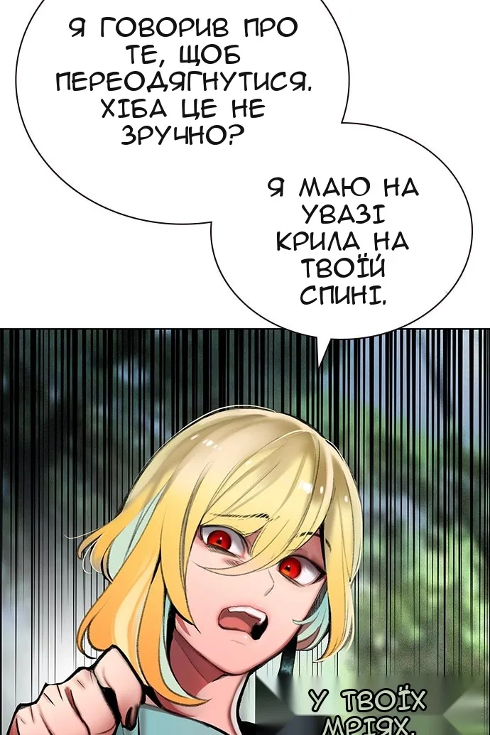 Сторінка 108