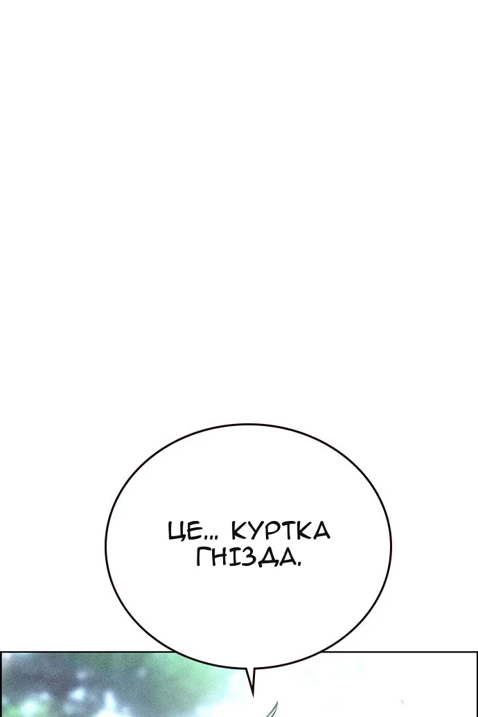 Сторінка 110