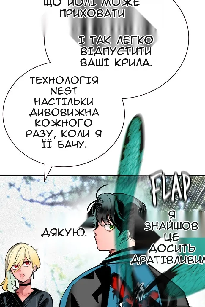 Сторінка 113