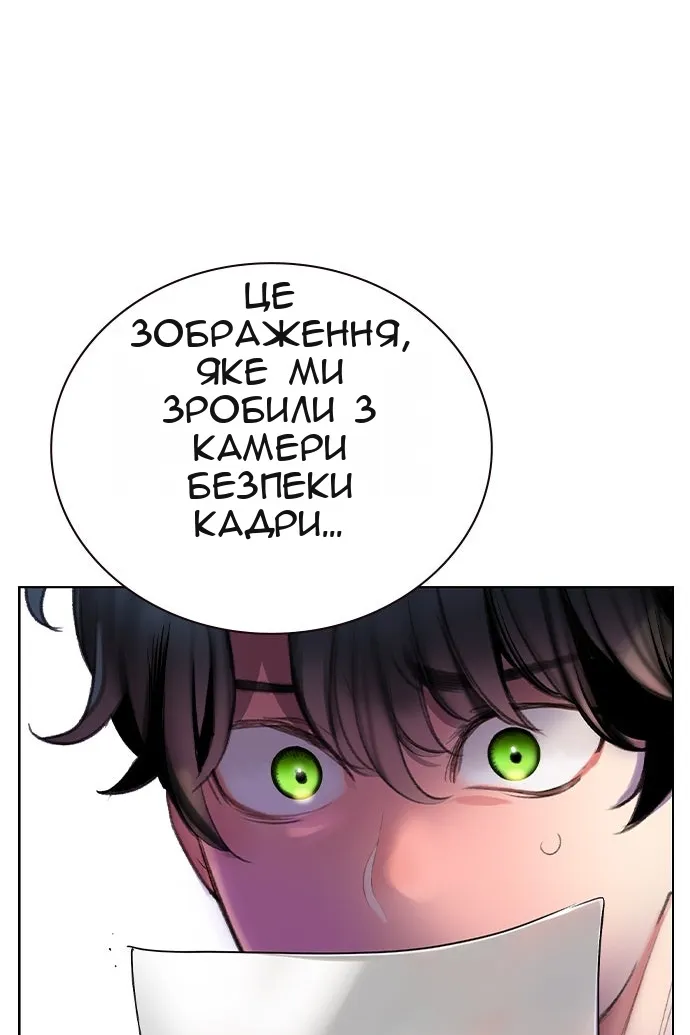 Сторінка 118