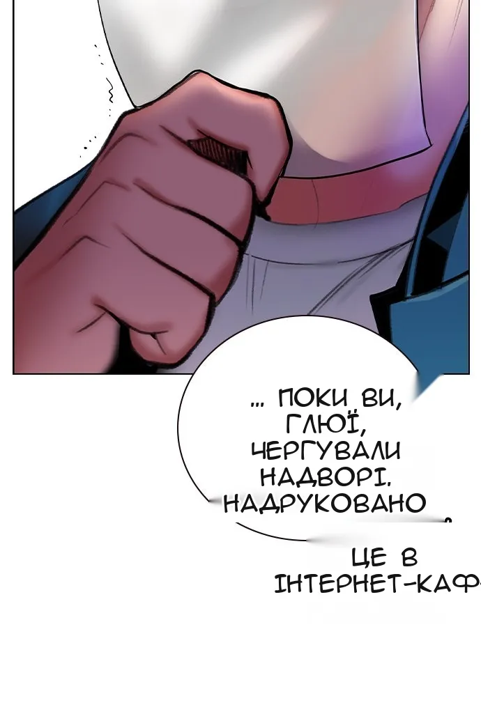 Сторінка 119