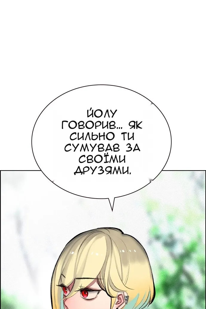 Сторінка 120