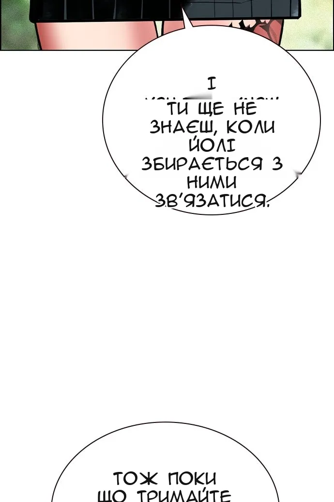 Сторінка 122