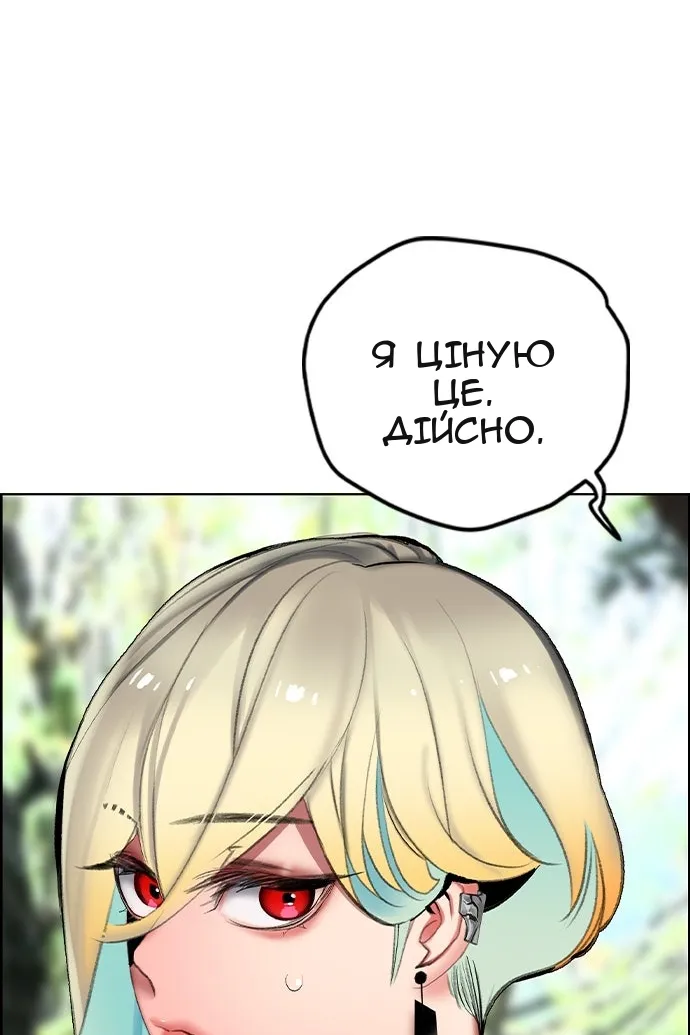 Сторінка 126