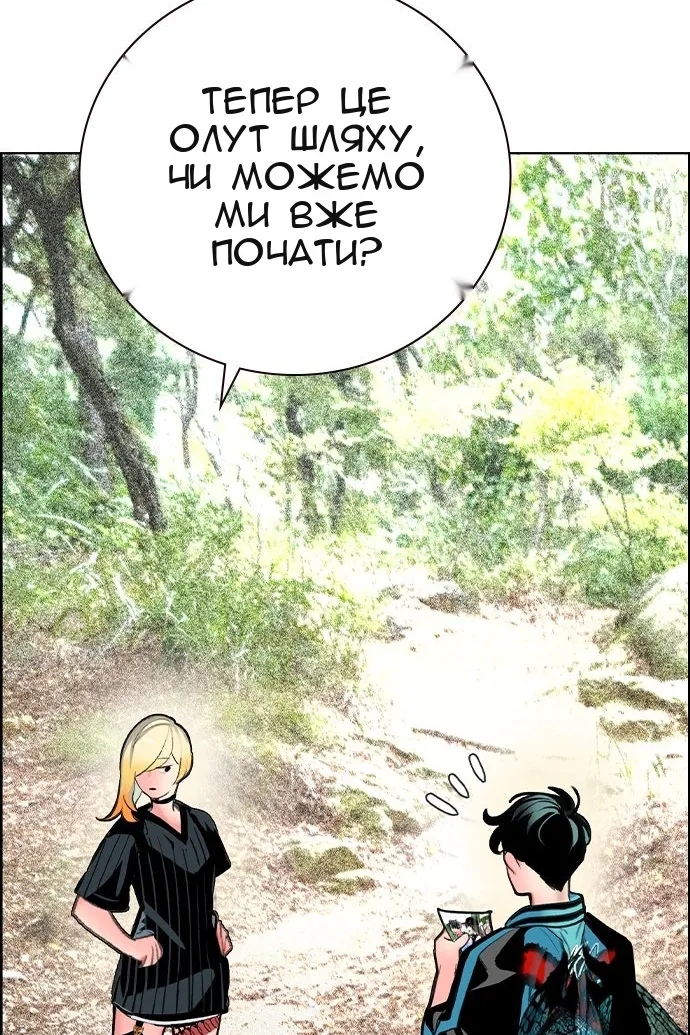 Сторінка 128