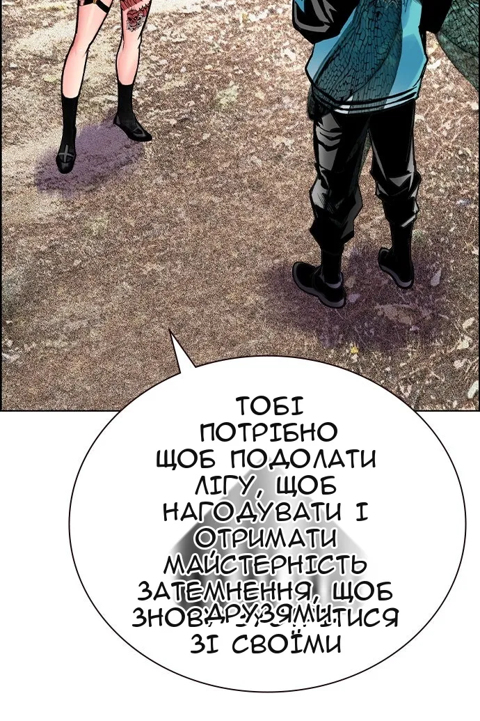 Сторінка 129