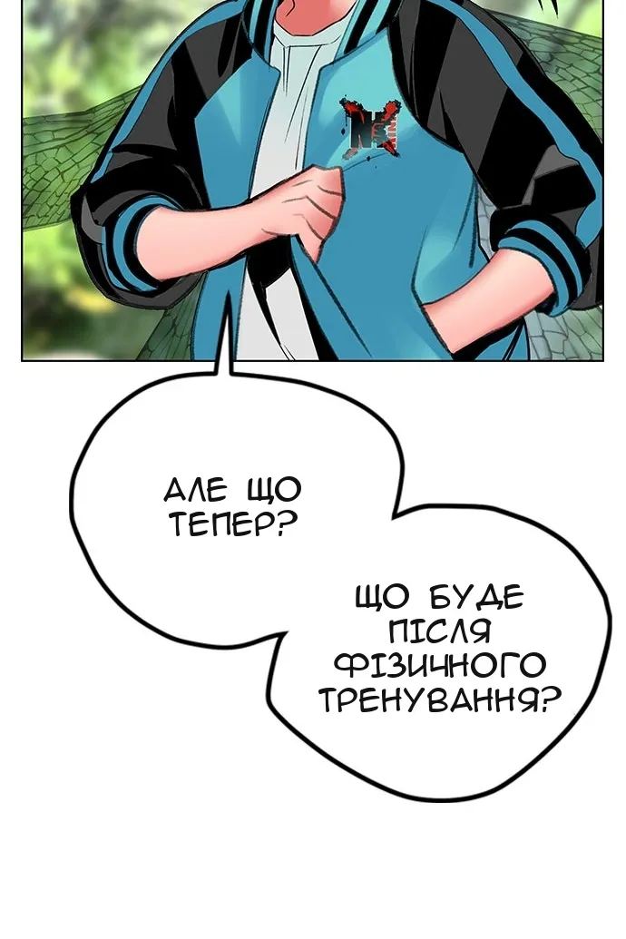 Сторінка 131