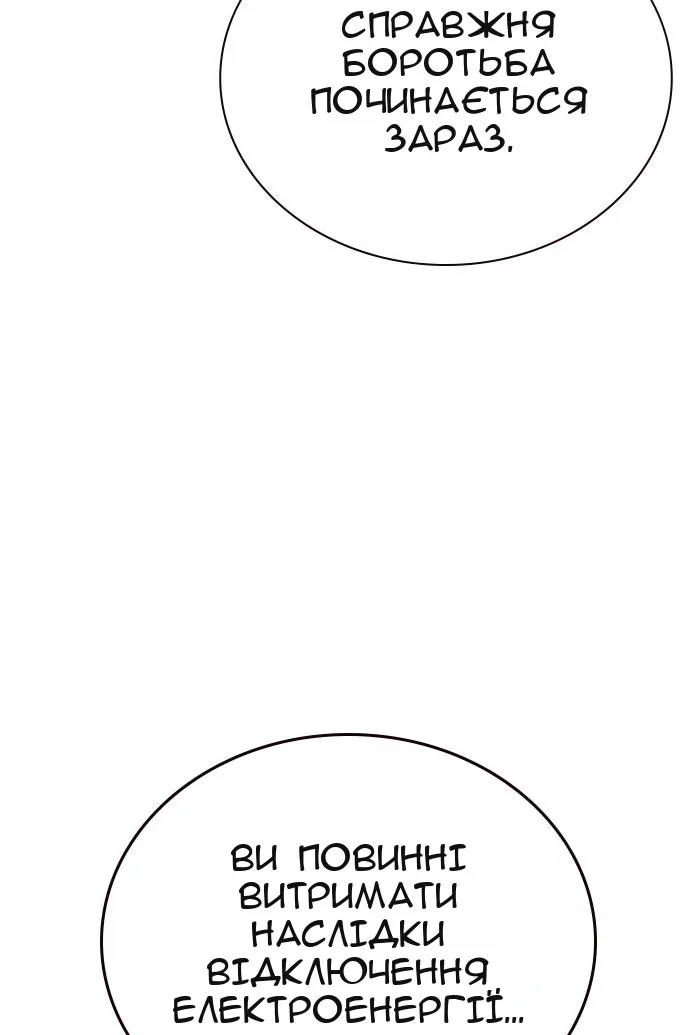 Сторінка 134