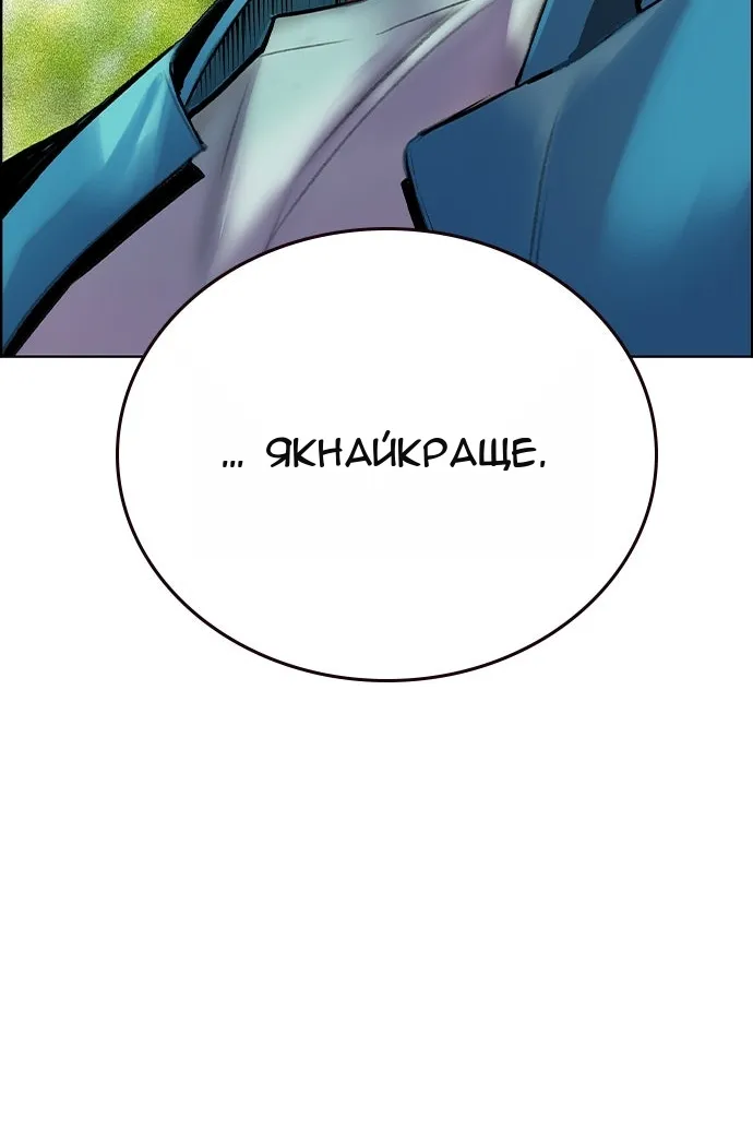 Сторінка 136