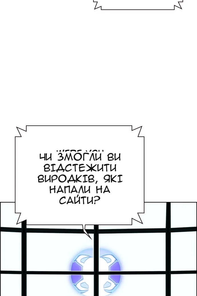 Сторінка 139