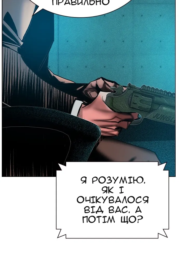 Сторінка 143