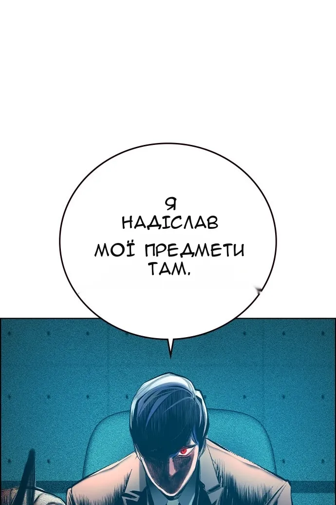 Сторінка 144