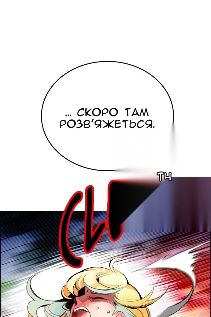 Сторінка 148