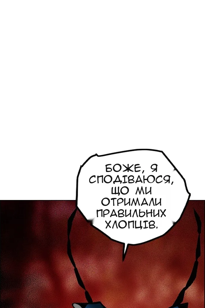 Сторінка 154