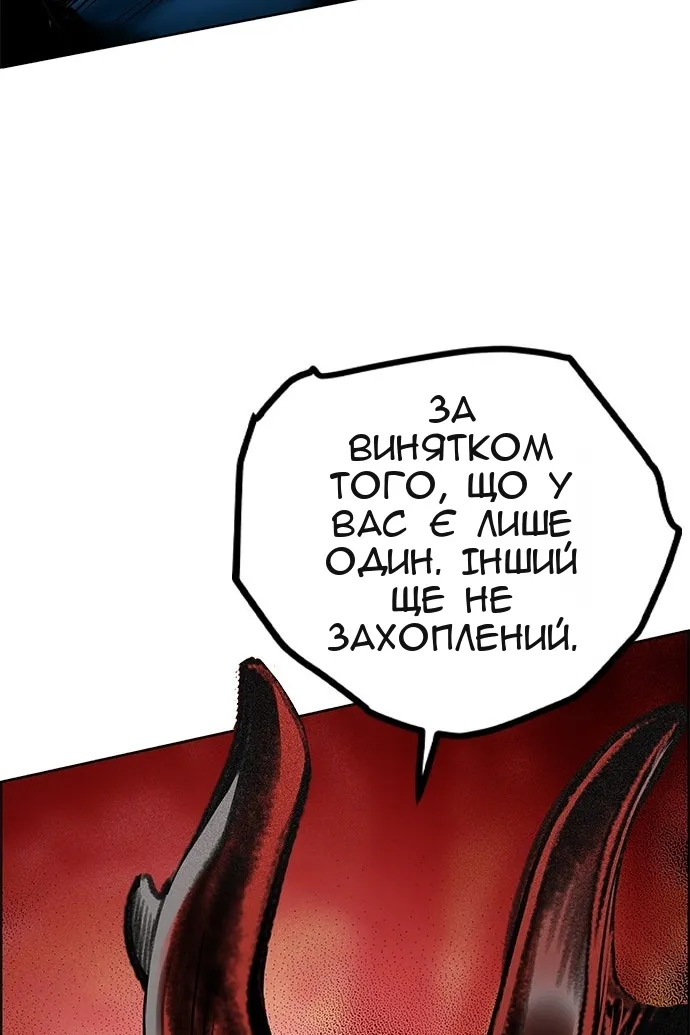 Сторінка 156