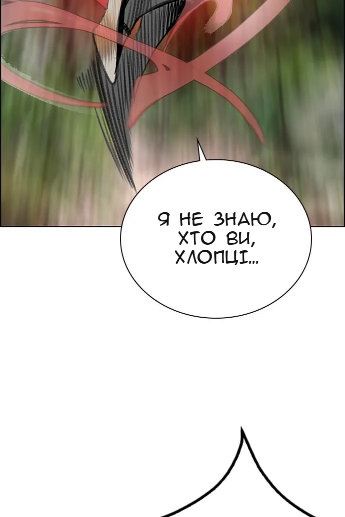Сторінка 160