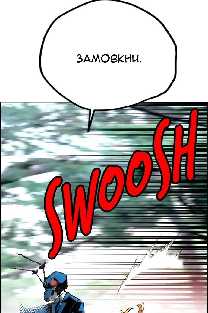 Сторінка 163