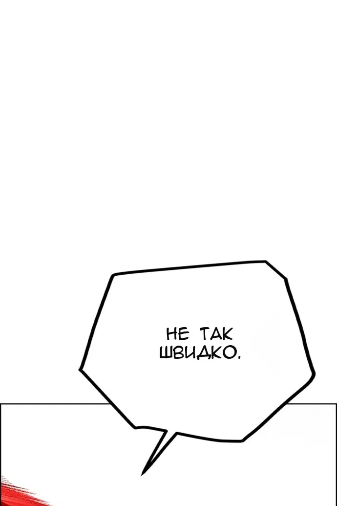 Сторінка 168