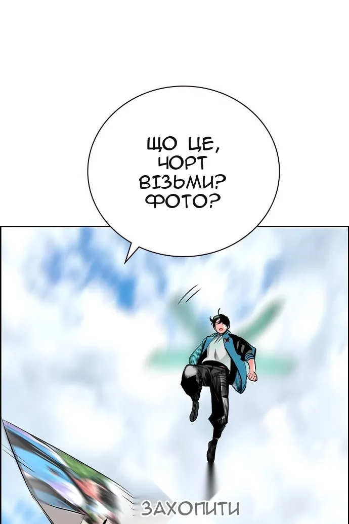 Сторінка 176