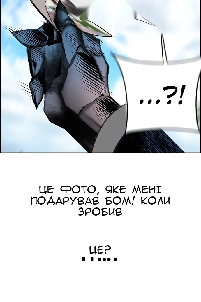 Сторінка 177