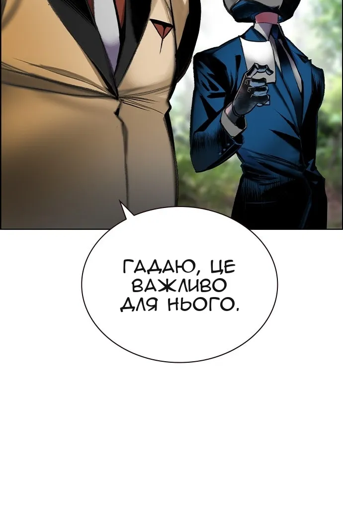 Сторінка 179