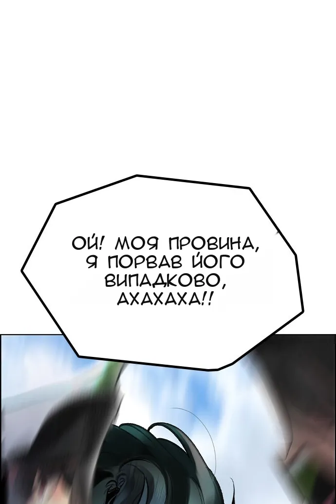 Сторінка 182