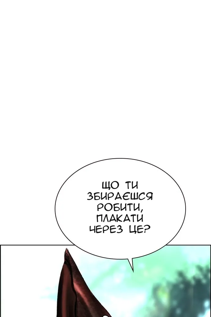Сторінка 184