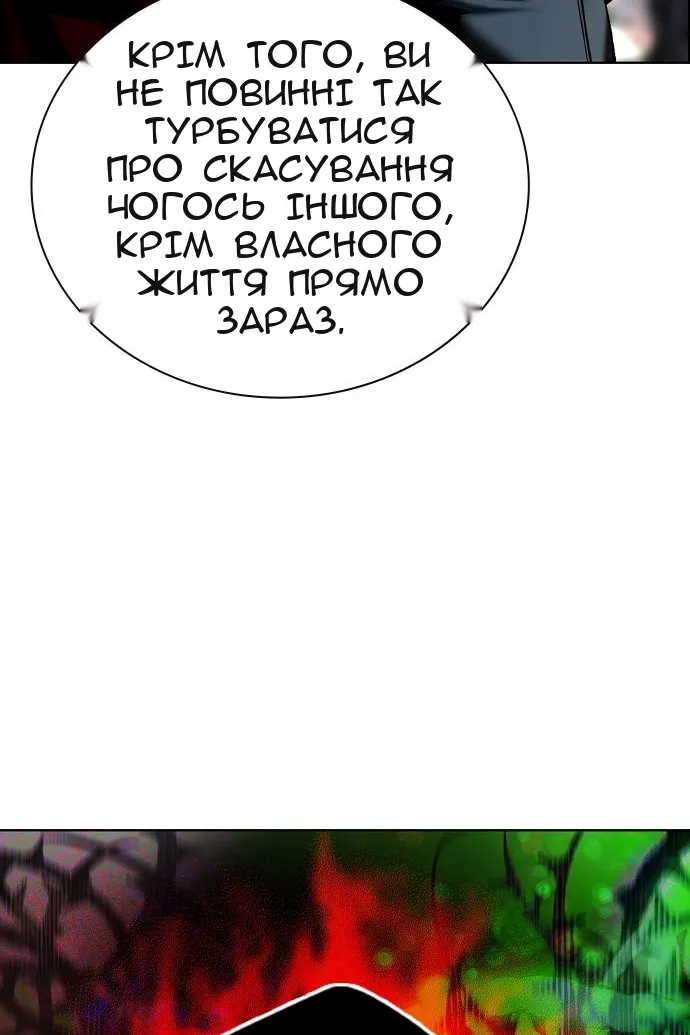 Сторінка 186