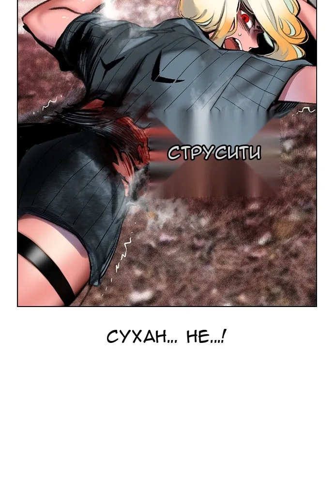 Сторінка 188