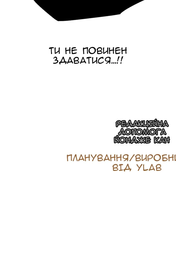Сторінка 193