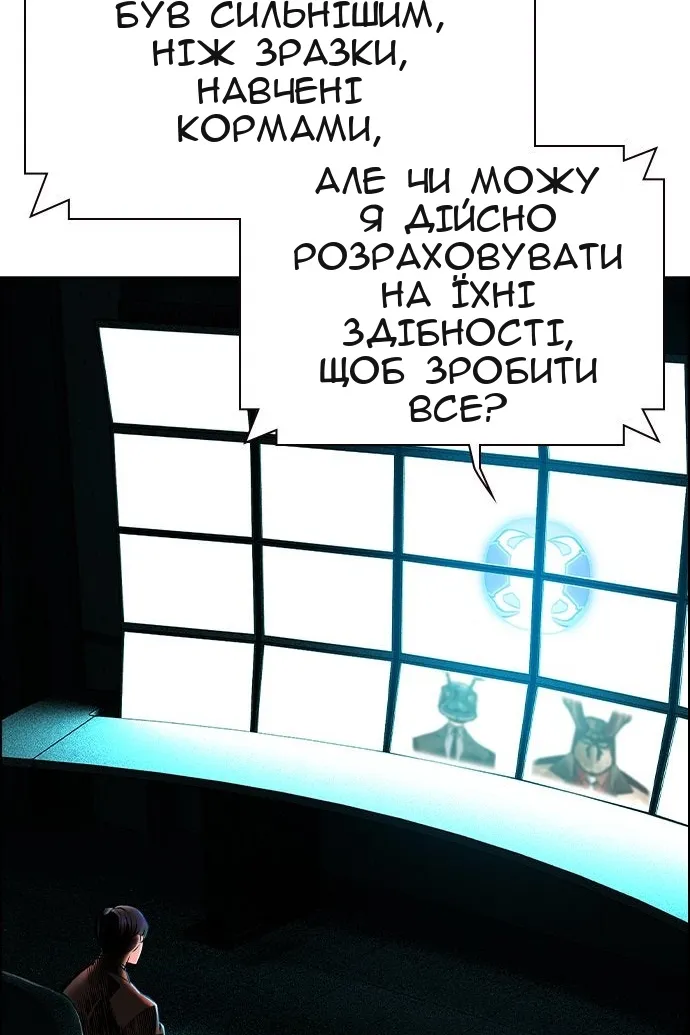Сторінка 3
