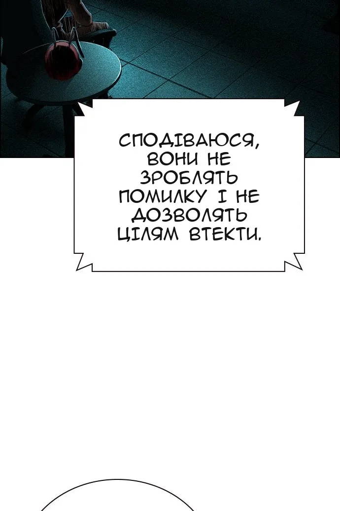 Сторінка 4