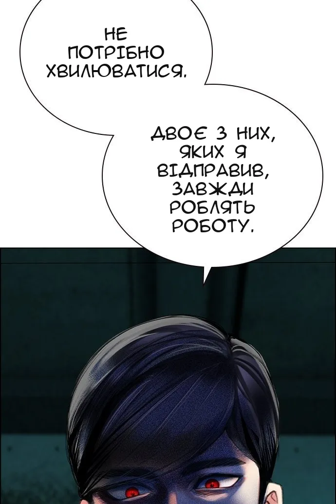 Сторінка 5