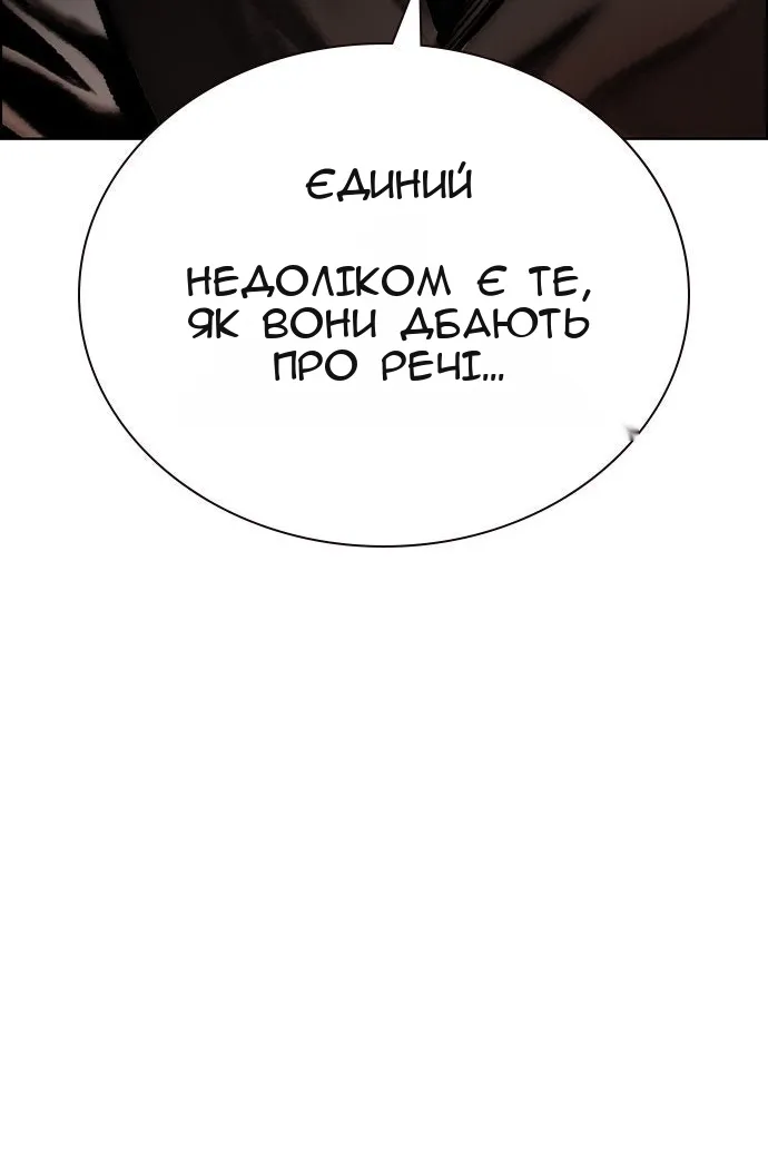 Сторінка 7