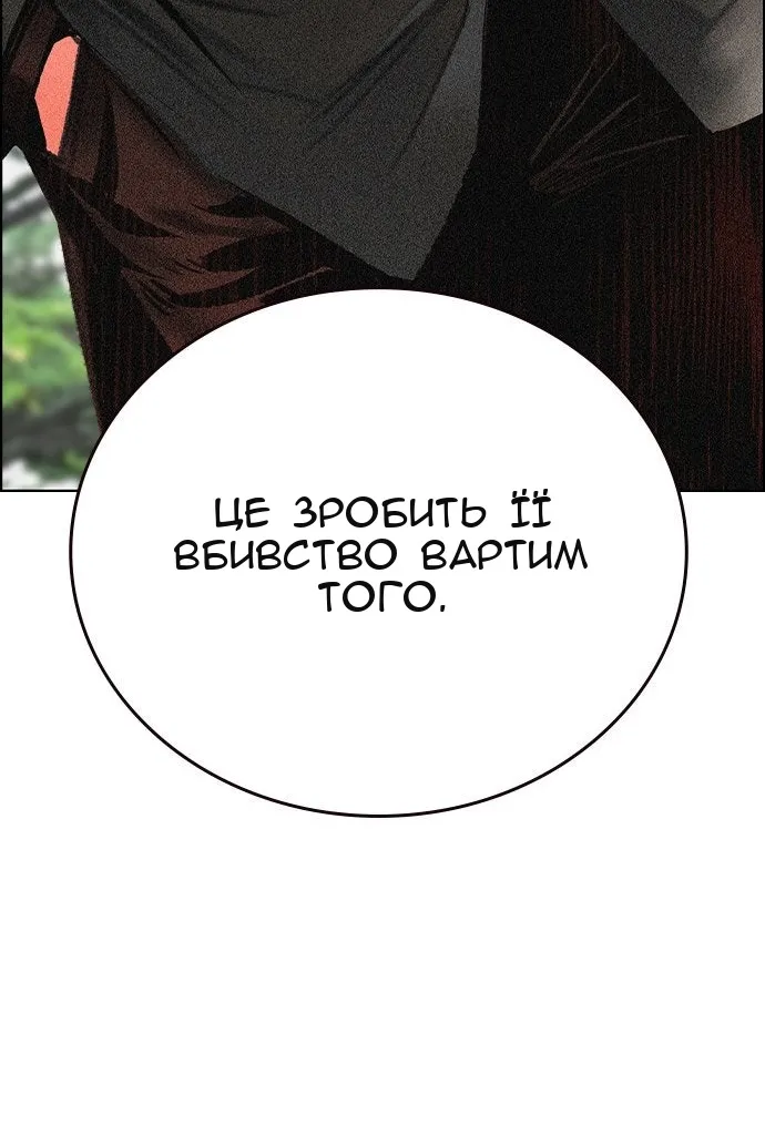 Сторінка 10