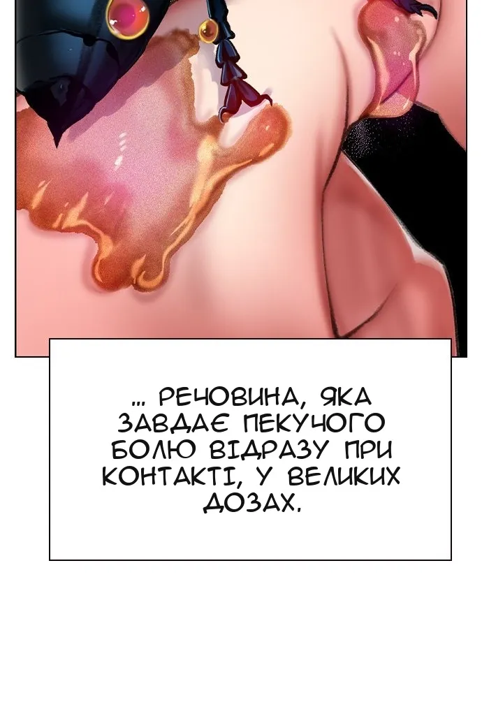 Сторінка 16