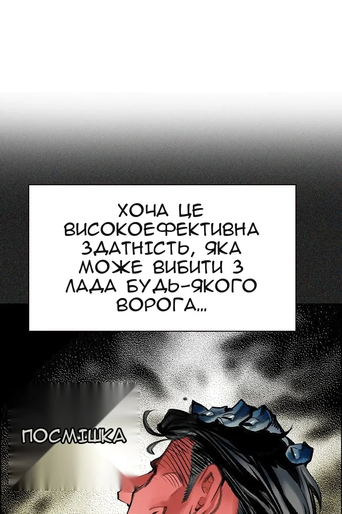 Сторінка 17