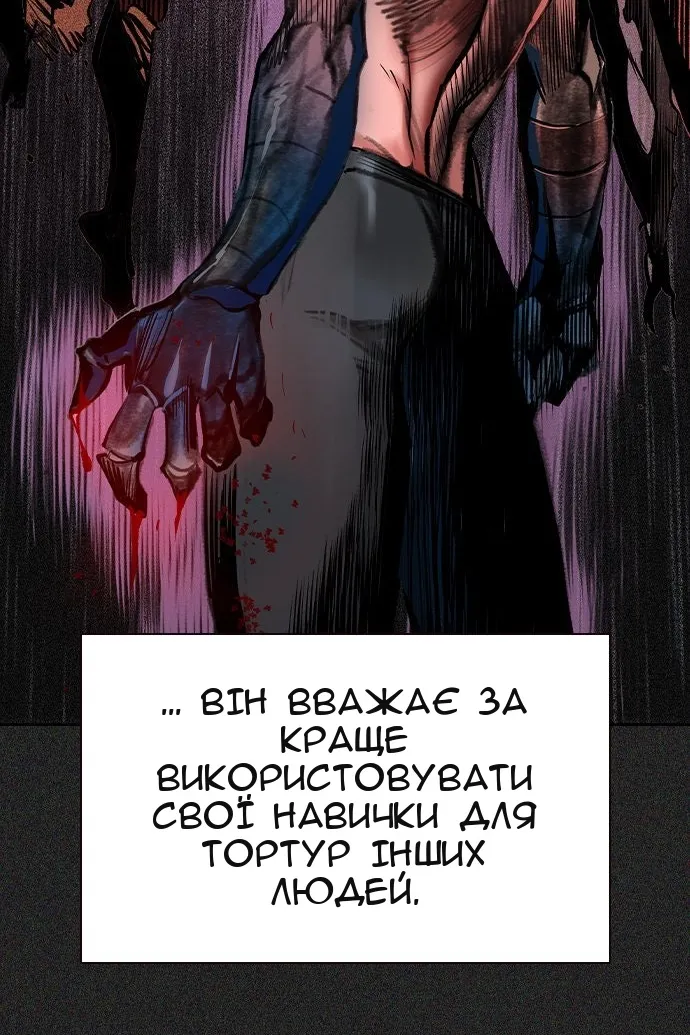 Сторінка 21