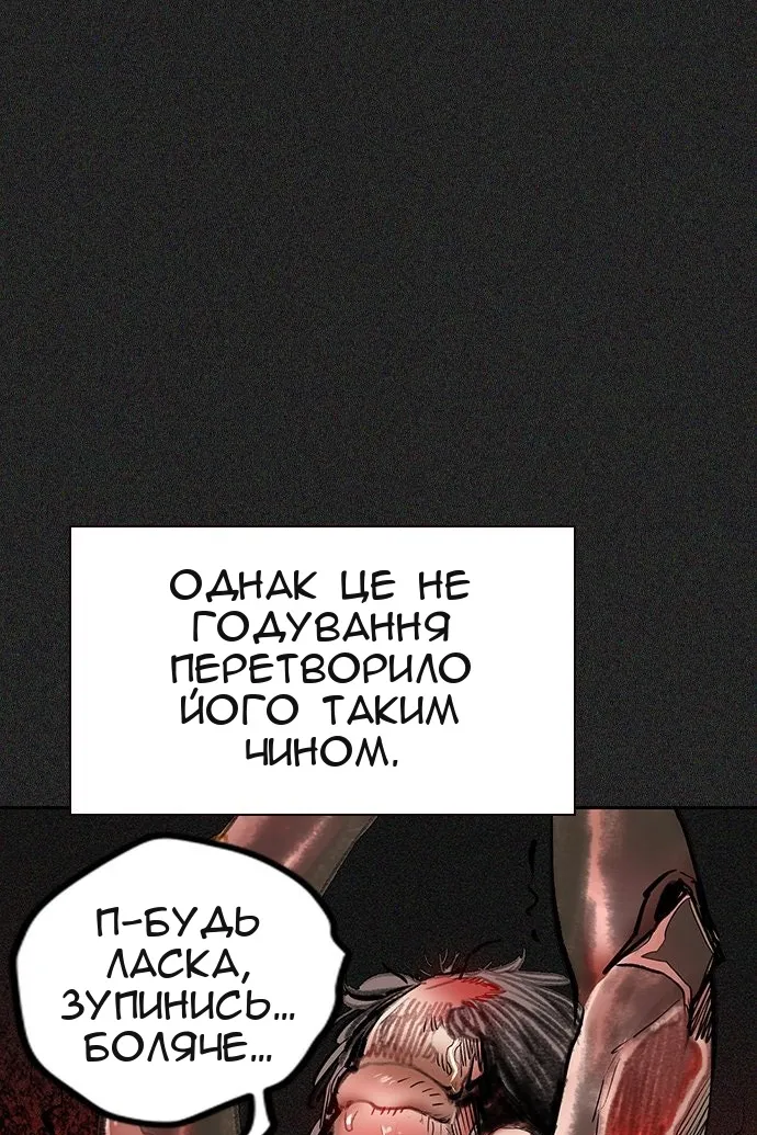 Сторінка 22