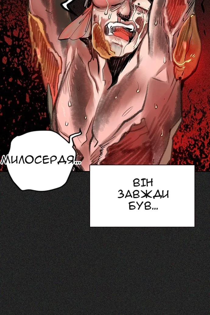 Сторінка 23