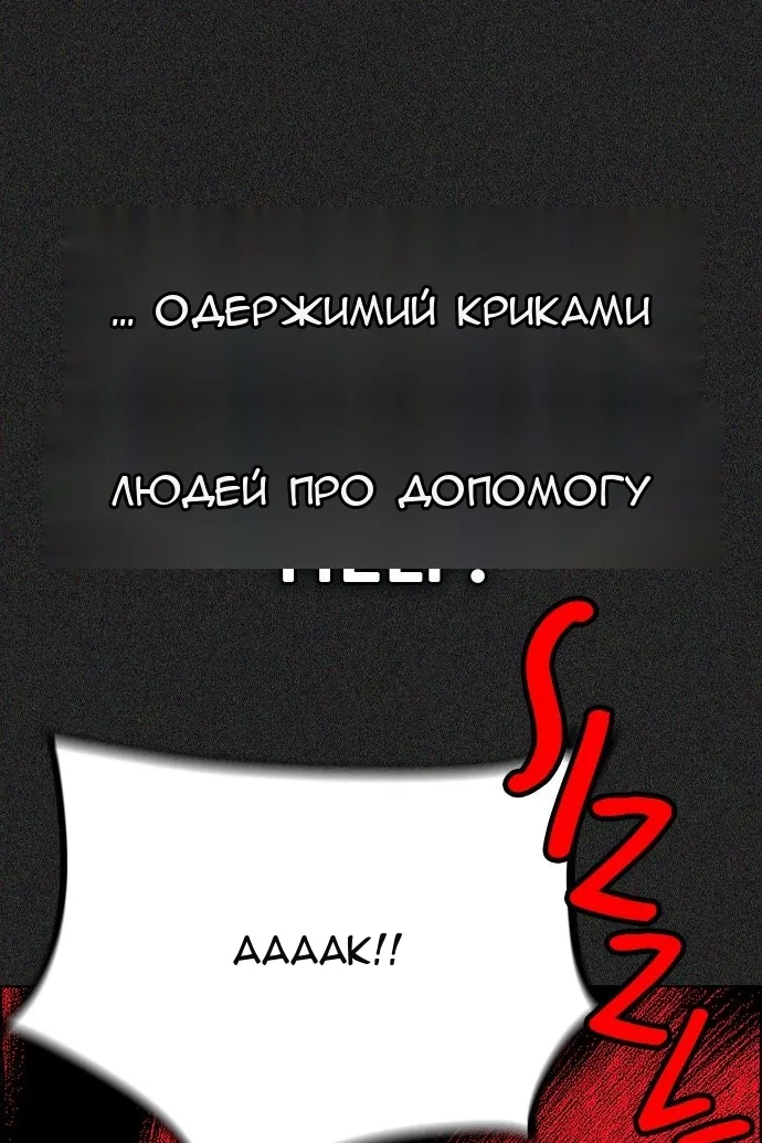 Сторінка 24