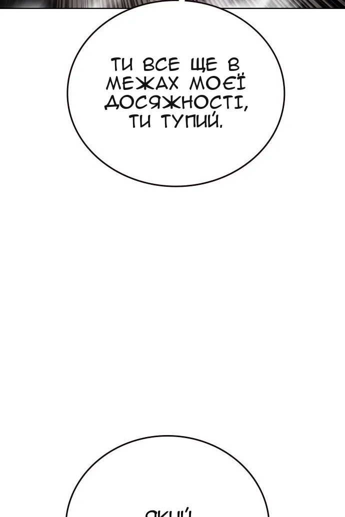Сторінка 39