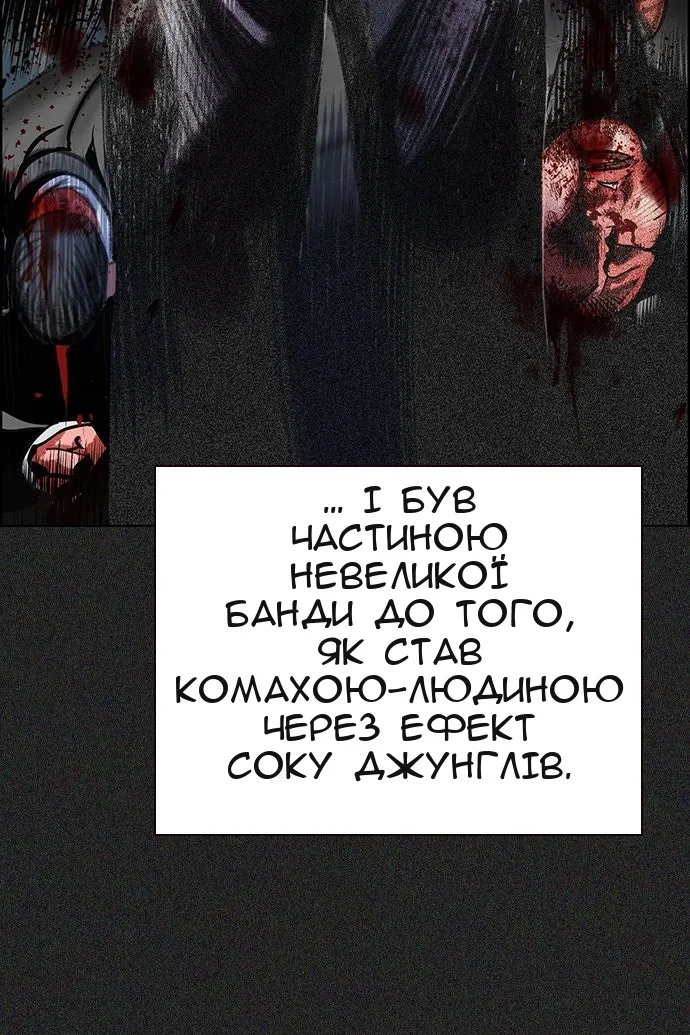Сторінка 46