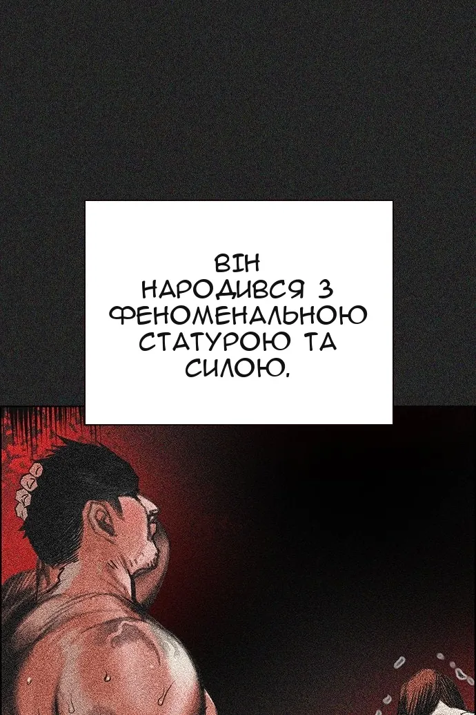 Сторінка 47