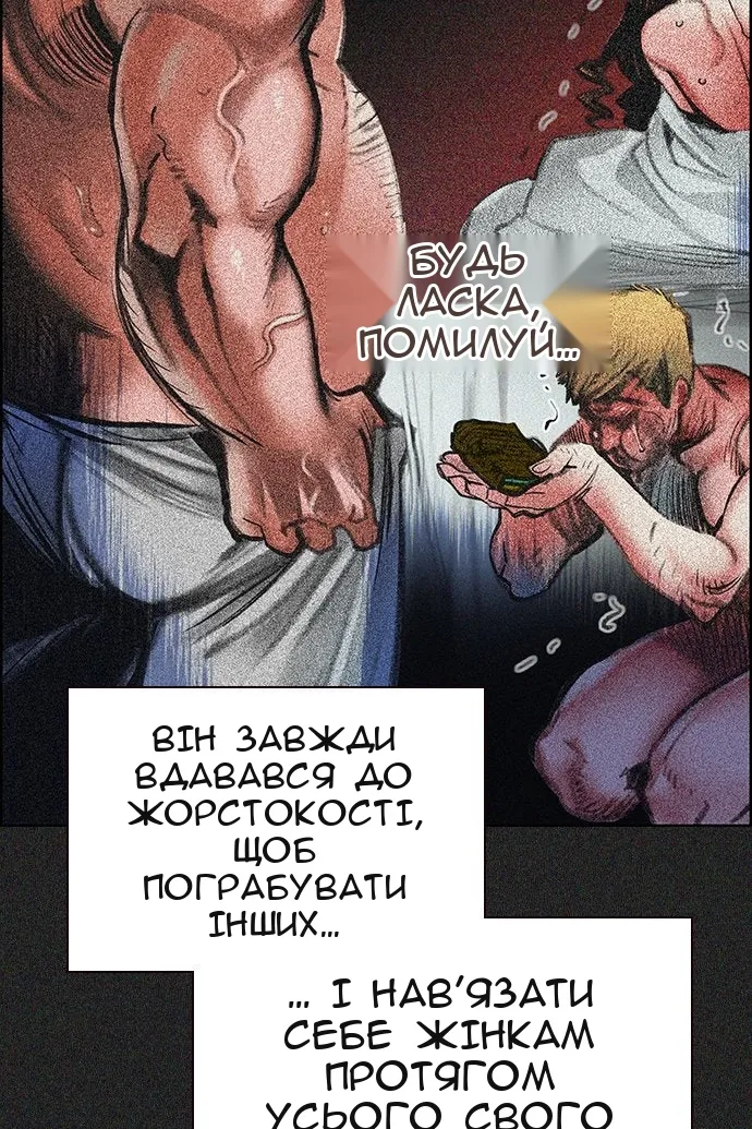 Сторінка 48