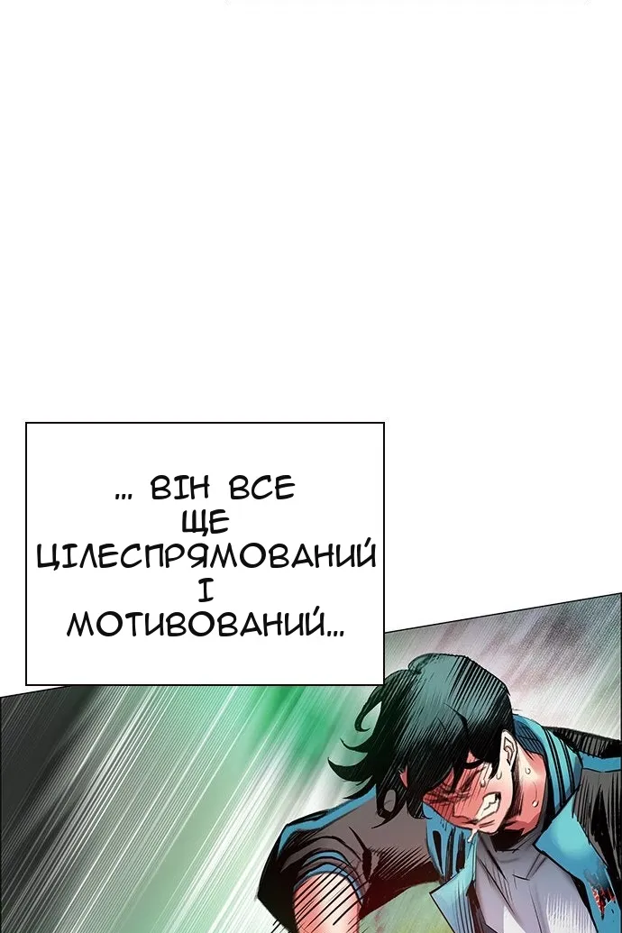 Сторінка 52