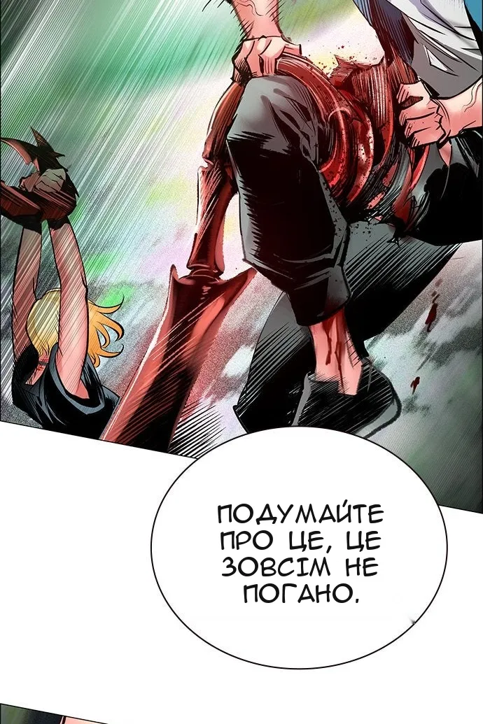Сторінка 53